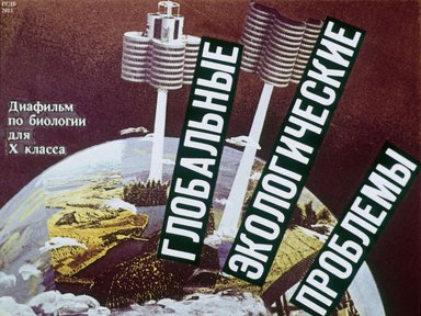 Диафильм «Глобальные экологические проблемы»