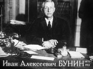 Иван Алексеевич Бунин (1870-1953)