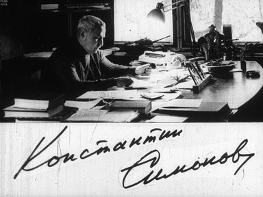 Диафильм «Константин Симонов»