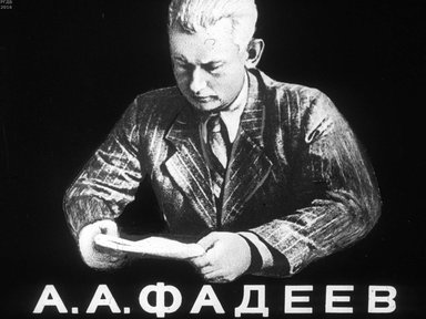 Диафильм «А. А. Фадеев»