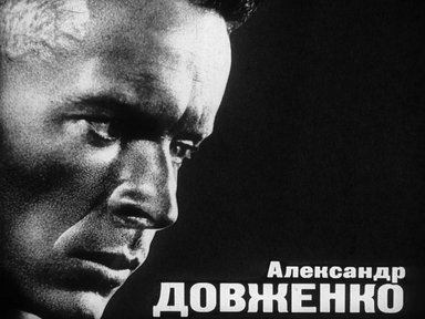Диафильм «Александр Довженко»