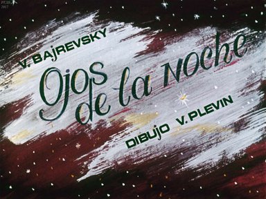 Диафильм «Глаза ночи»