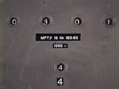 Диафильм «Емеля-охотник»