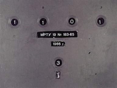 Диафильм «Тринадцатый лишний»