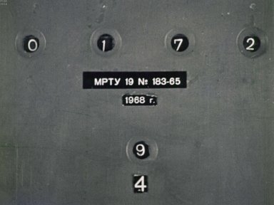 Диафильм «Филипок»