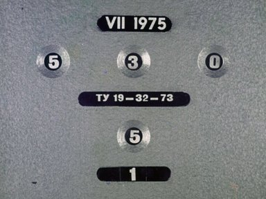 Диафильм «Солнце, Месяц и Ворон Воронович»