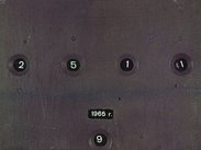 Волшебный велосипед