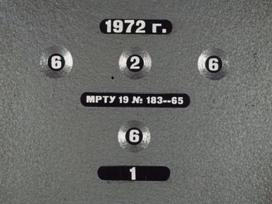 Диафильм «Звездный мальчик»