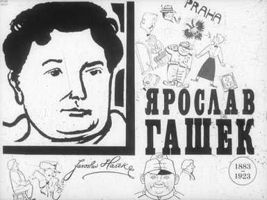 Диафильм «Ярослав Гашек. 1883-1923»