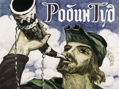 Диафильм «Робин Гуд»