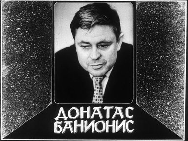 Диафильм «Донатас Банионис»