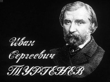 Диафильм «Иван Сергеевич Тургенев»