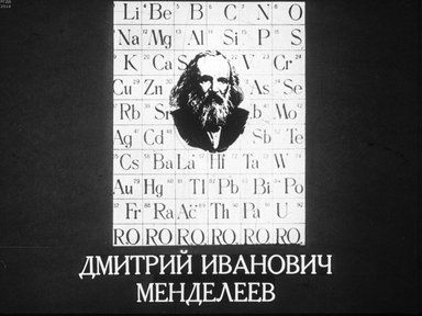 Диафильм «Дмитрий Иванович Менделеев»