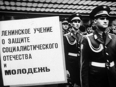Диафильм «Ленинское учение о защите социалистического Отечества и молодежь»