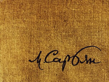 Диафильм «М. Сарьян»