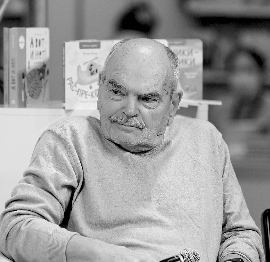 Валерий Дмитрюк