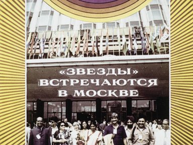 "Звезды" встречаются в Москве