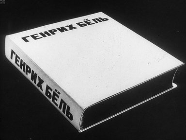 Обложка диафильма «Генрих Бёлль»
