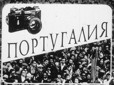 Португалия