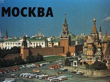Обложка диафильма «Москва»