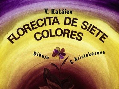 Обложка диафильма «Florecita de siete colores»