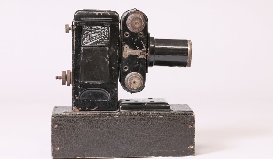 Алоскоп вид сбоку слева