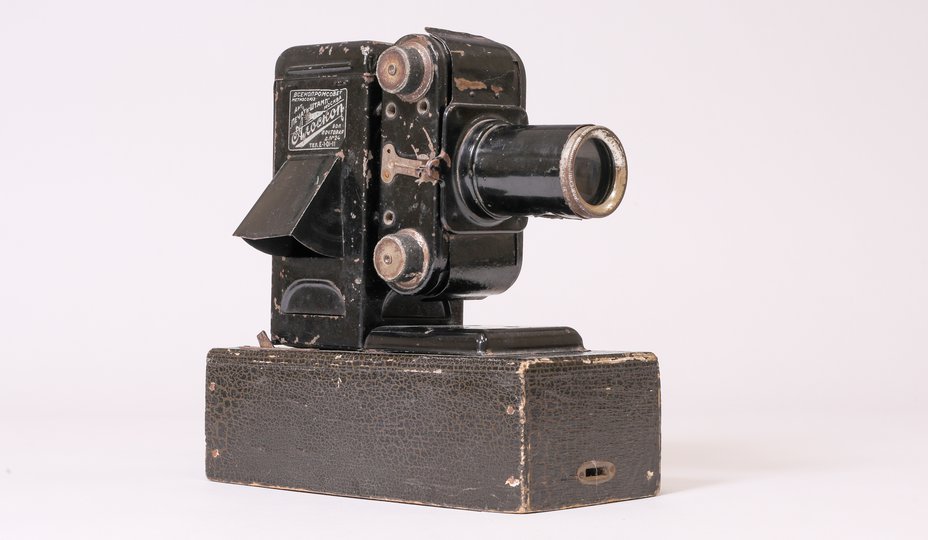 Алоскоп вид слева три четверти