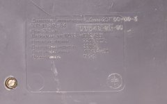 Диана-207 шильд