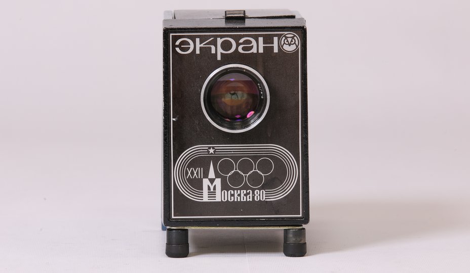 Экран вид спереди