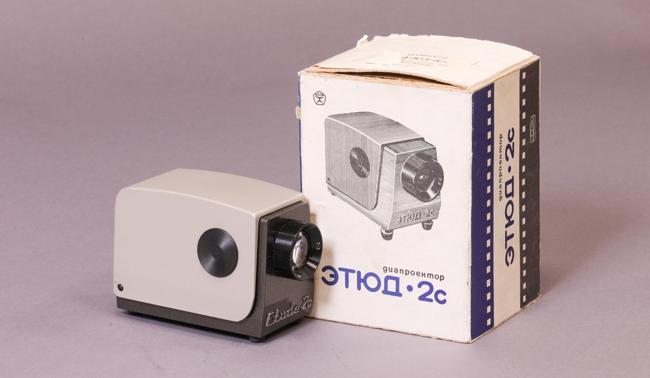 Этюд 2с вид слева сверху три четверти с коробкой