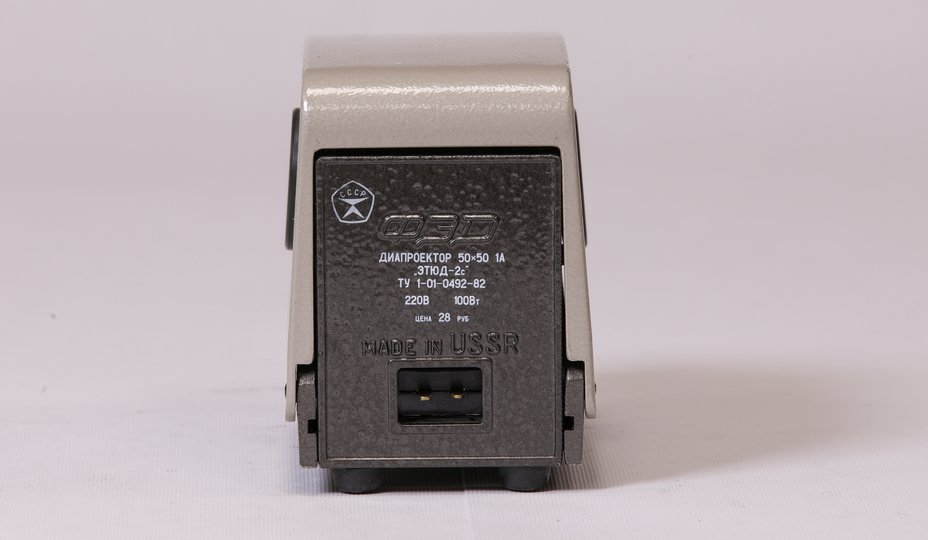 Этюд 2с вид сзади