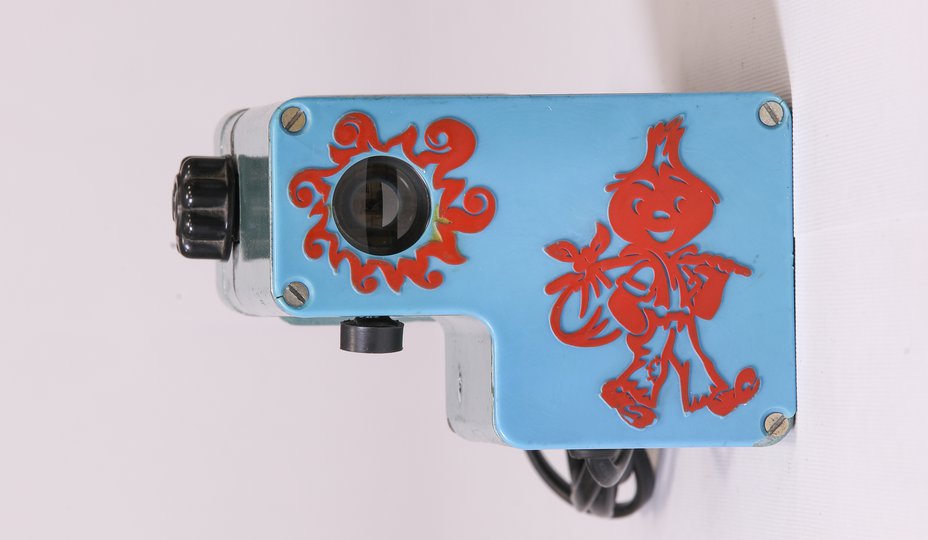 ФМД-1 Чиполлино вид спереди