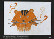 В. Лунин Поверьте