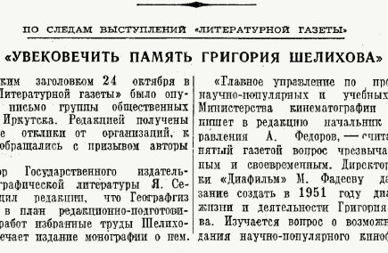 Снимок экрана 2021-12-23 в 14.08.57