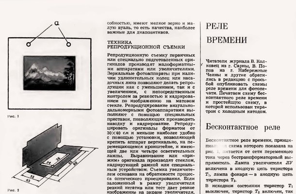 Снимок экрана 2021-12-21 в 15.23.40