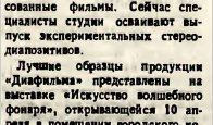 Снимок экрана 2021-12-23 в 12.03.08
