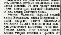 Снимок экрана 2021-12-22 в 16.58.18