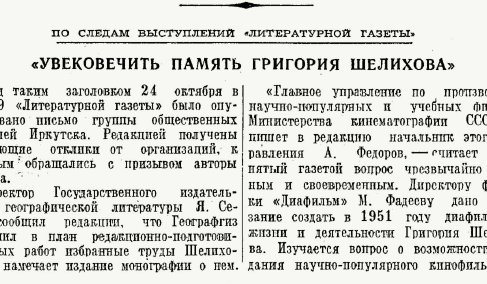 Снимок экрана 2021-12-23 в 14.08.57