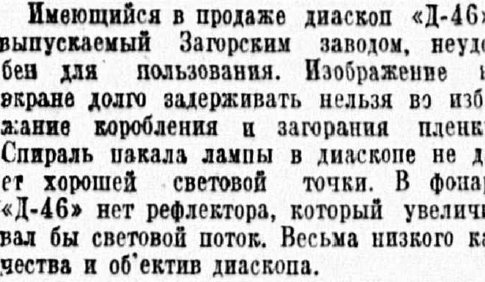 Снимок экрана 2021-12-22 в 16.03.46