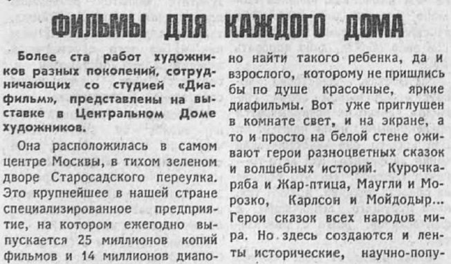 Снимок экрана 2021-12-23 в 13.12.48