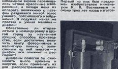 Снимок экрана 2021-12-27 в 21.20.08
