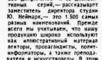 Снимок экрана 2021-12-23 в 11.17.49