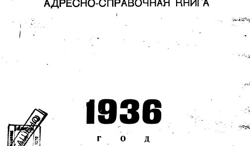 Снимок экрана 2021-12-21 в 16.12.53