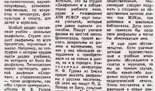 Снимок экрана 2021-12-23 в 11.05.33