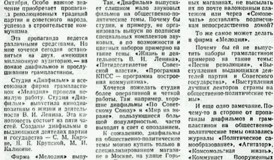 Снимок экрана 2021-12-27 в 21.54.37
