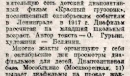 Снимок экрана 2021-12-27 в 17.36.22