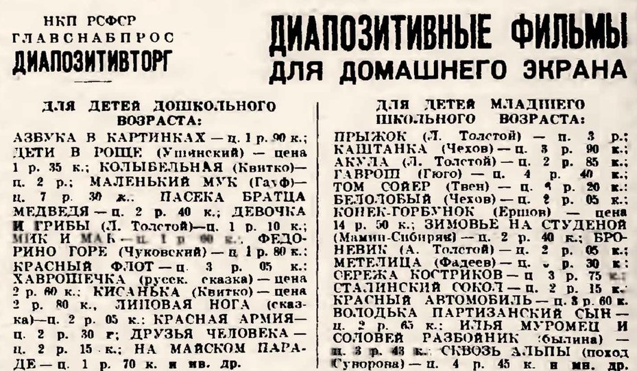 Снимок экрана 2021-12-23 в 12.24.50