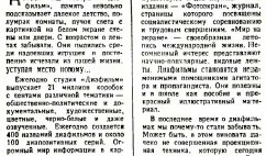 Снимок экрана 2021-12-22 в 17.32.43