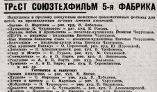 Снимок экрана 2021-12-27 в 15.40.35