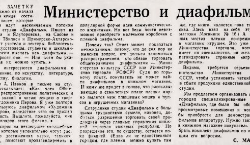 Снимок экрана 2021-12-27 в 15.49.02